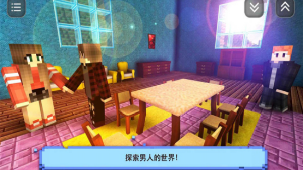盒子奇妙搭建游戏图1