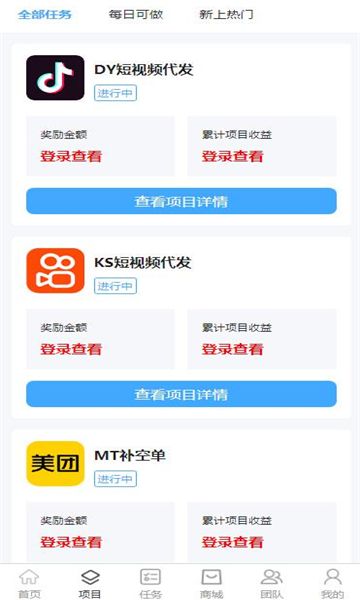 创客猫图1