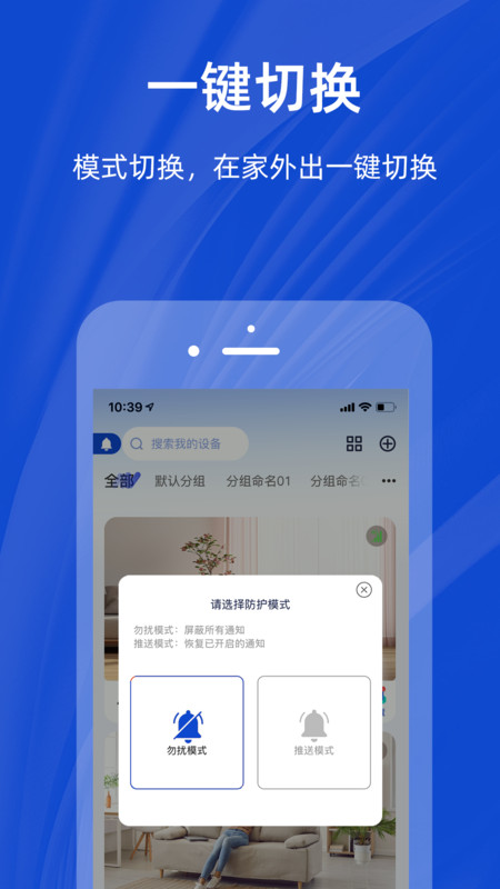 潮爱看app图4