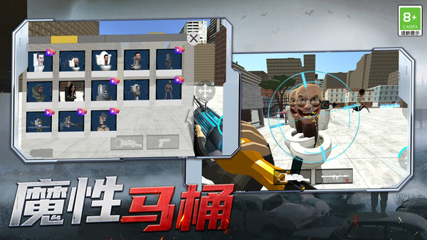 射击探险家游戏图2