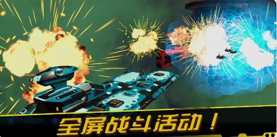 星舰战斗：泰坦图1