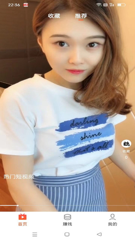 爽歪歪APP图2