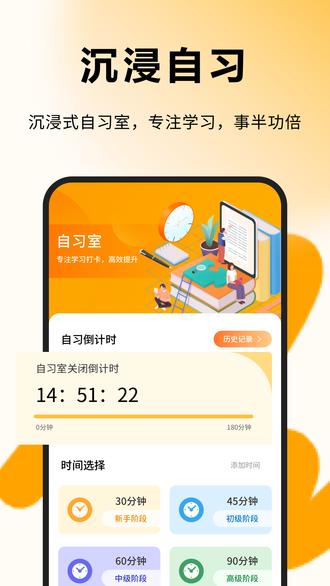 每日一句英语app图1