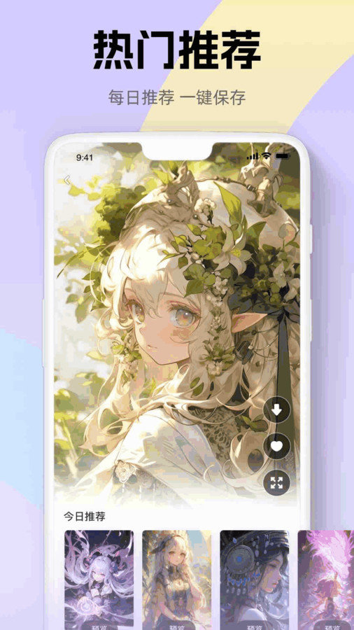 iArtbook画画板app图2