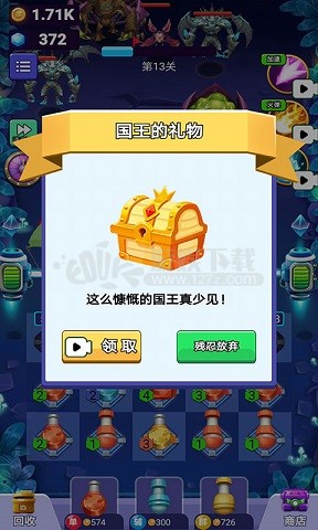 保卫星河家园图2