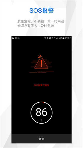 智优运动