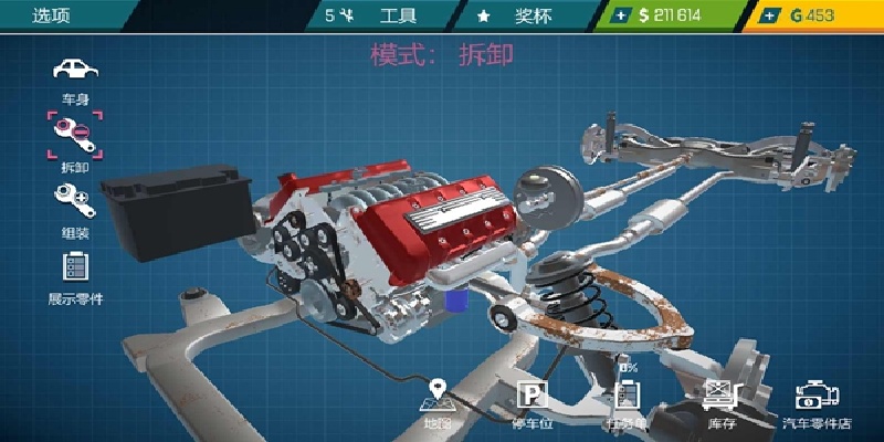 汽车修理工模拟2018游戏