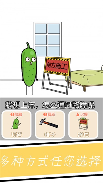 小姐姐要睡觉手游图1