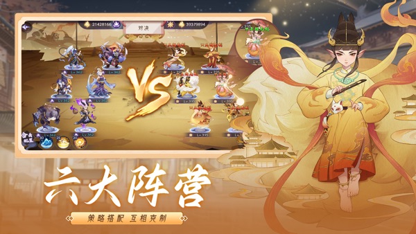 上古有灵妖手游图2