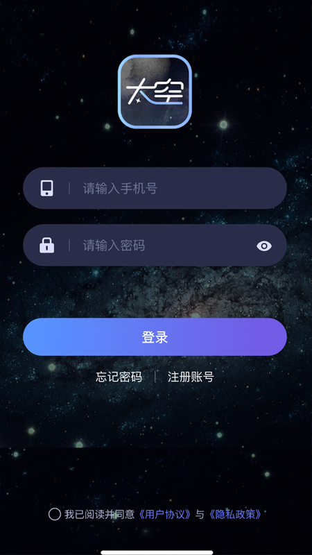 太空app