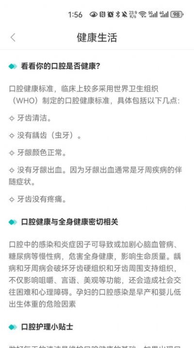 金锜镒app图1