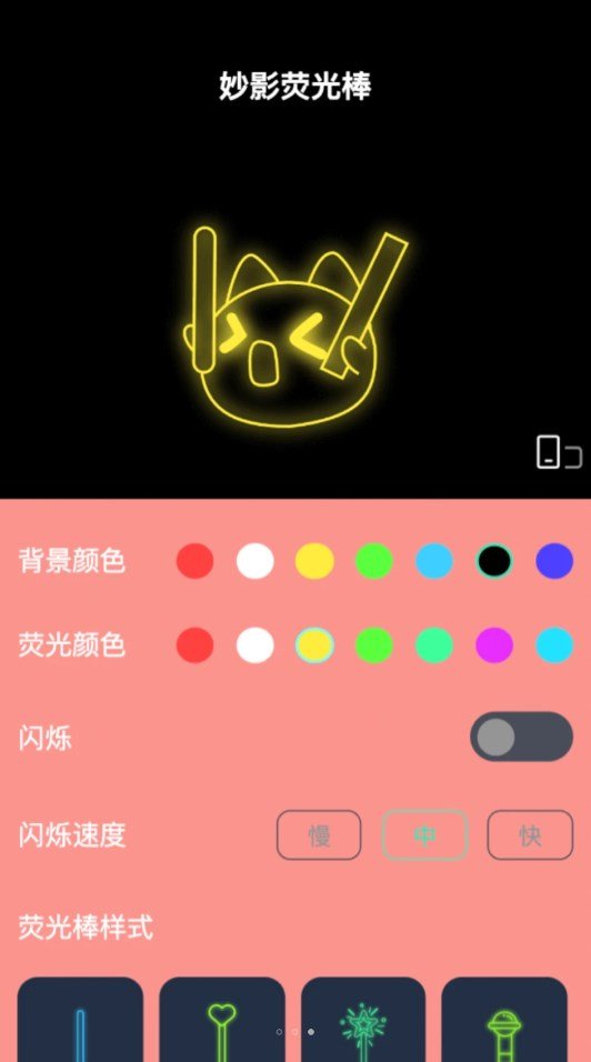 荷娱妙影相机app图1