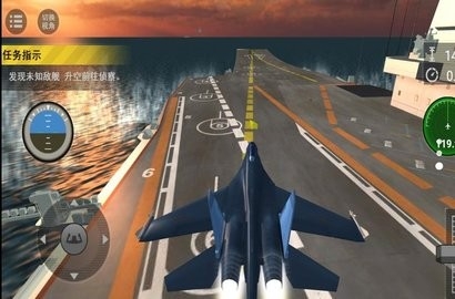 战火长空手游图1