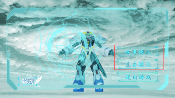 变形机甲骑士游戏图3