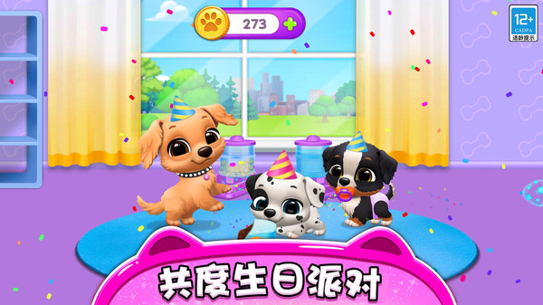 精灵养成记游戏图2
