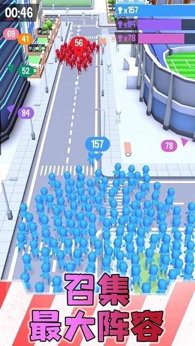 男女靓仔向前冲图2