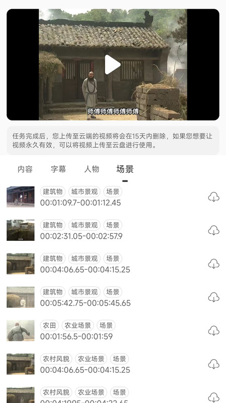 搬运狗app图1