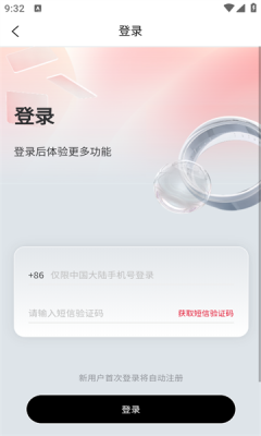 买它宇宙软件