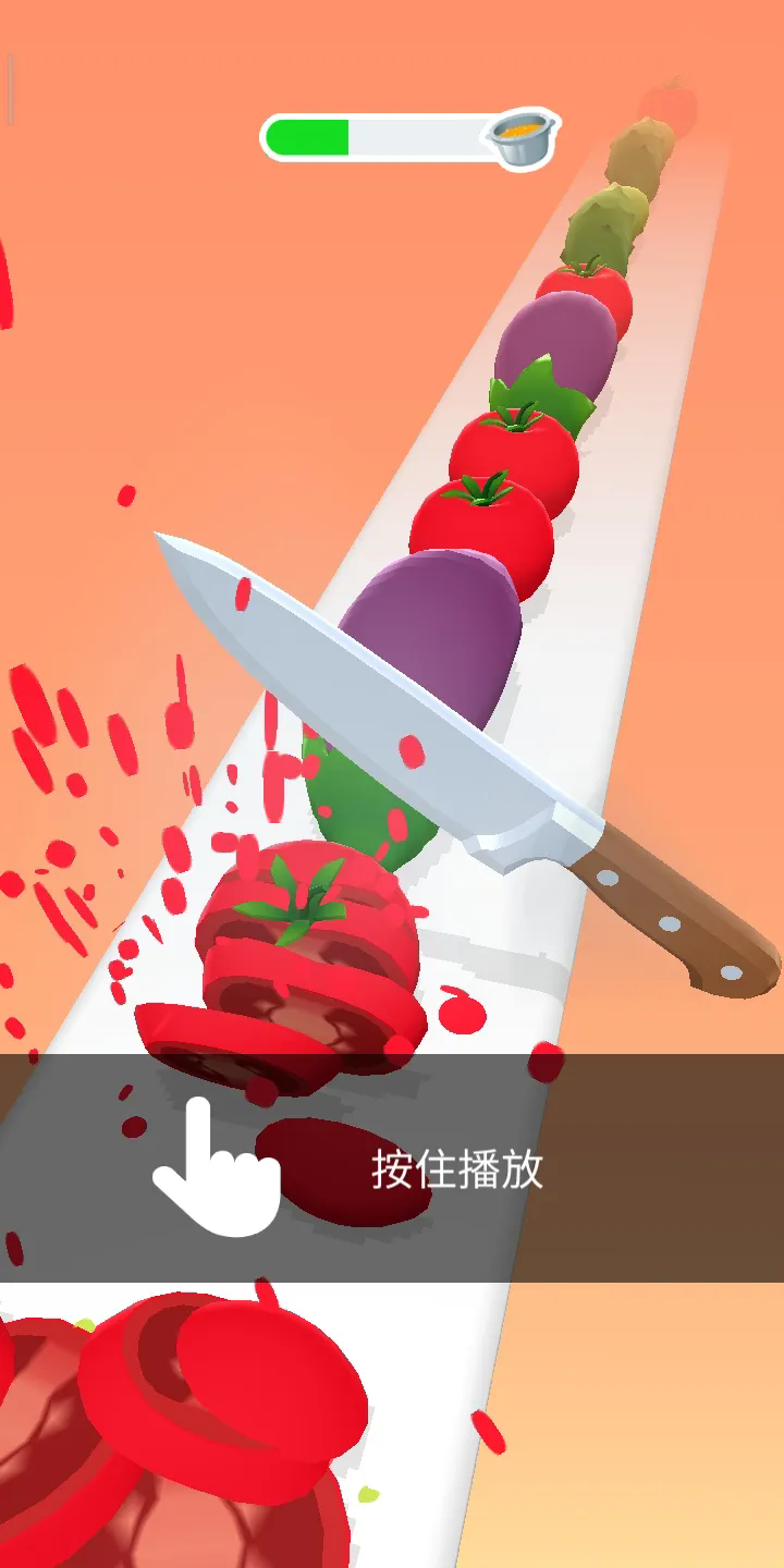 完美的切片