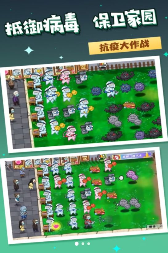 热血生命线救援游戏图1