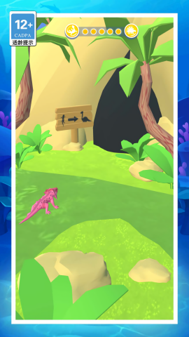 变异生物进化安卓版图3