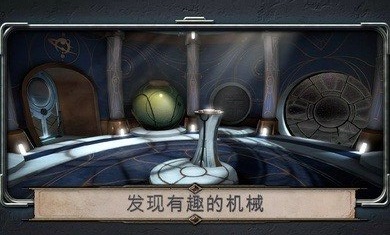 异星装置：阿特拉斯图1