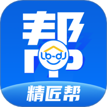 精匠帮app图标