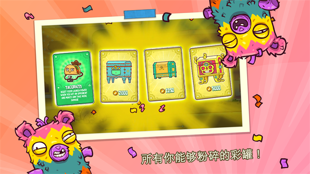 野牛复仇记图4
