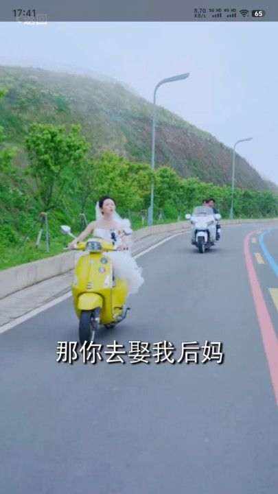 短剧时光app