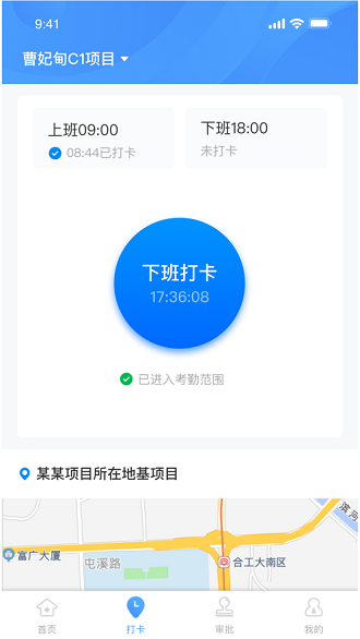 元知劳务通图1