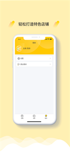 本家鲜