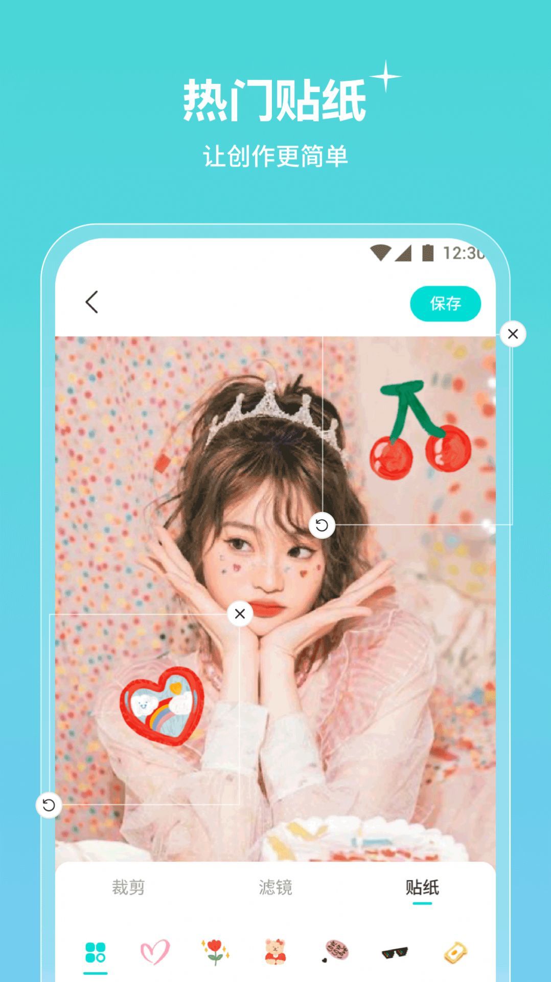 青檬相机app图2