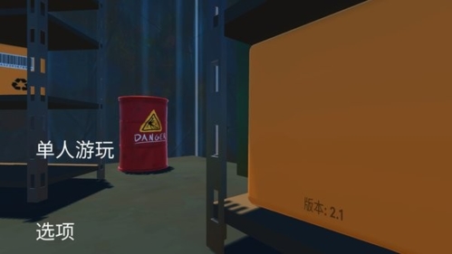 我送快递贼溜最新版