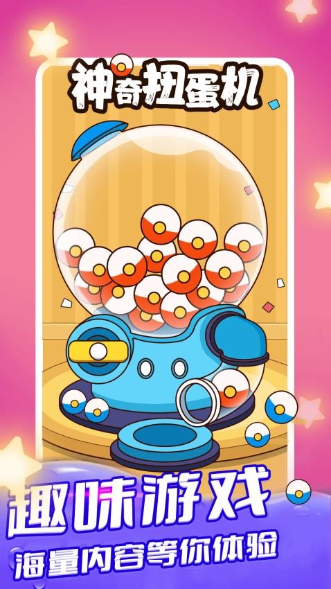 梦幻换皮社app图4