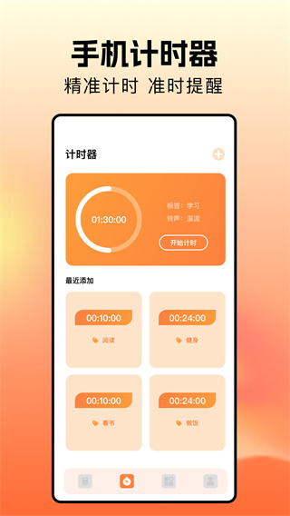 我的计算机app图2