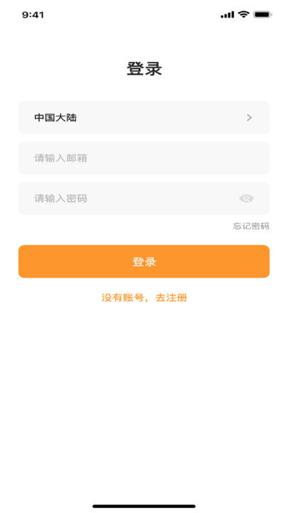 金丝燕app图2