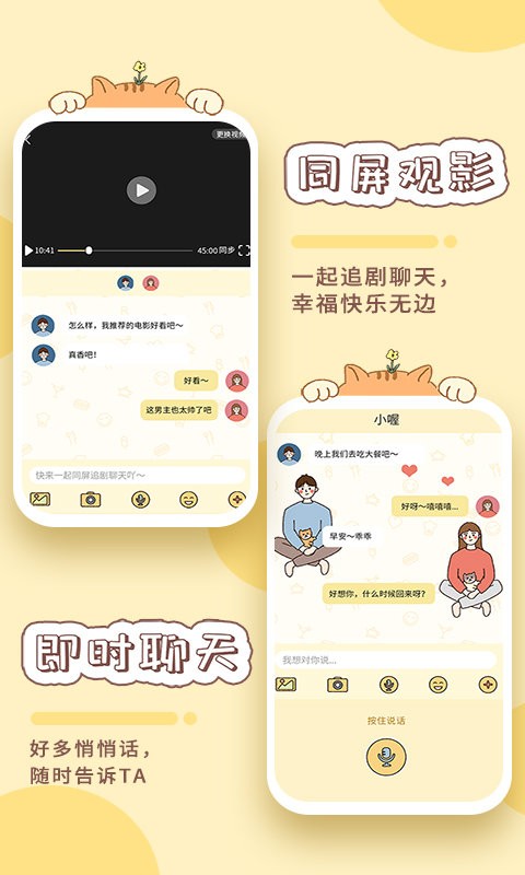 卡普喔app图3
