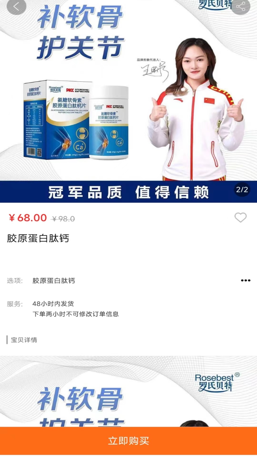 黑银app图3