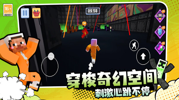 逃离恐怖岛游戏图2