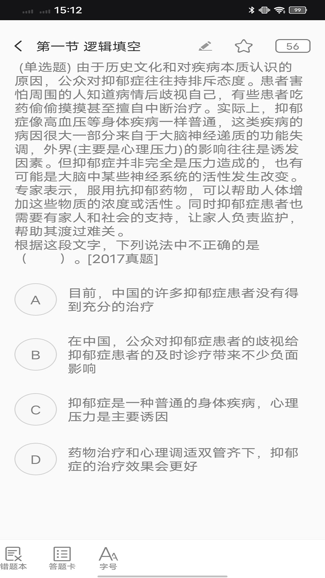 玢笔事业编APP图4