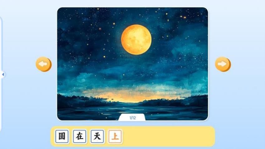 趣读读app图2