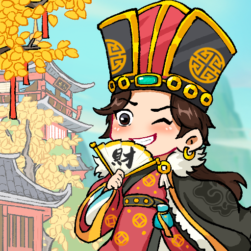 富豪成长日记手游图标