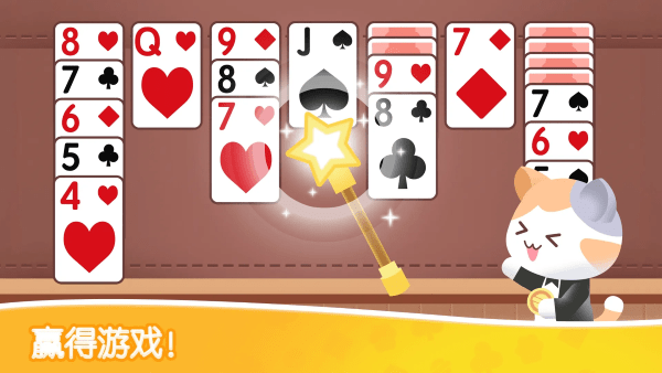 猫咪纸牌游戏图3