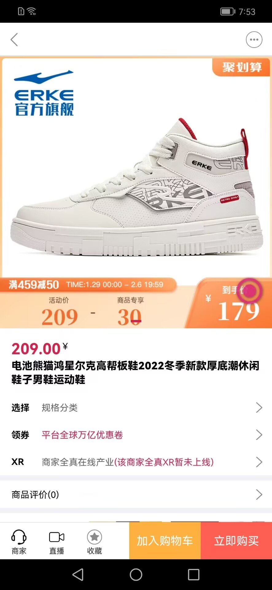 贤紫优选app图3