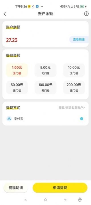 快淘客app图2
