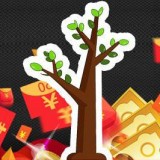 领克树种树赚钱图标