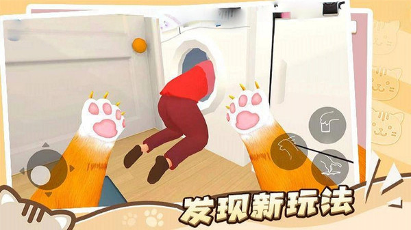 我捉你藏游戏图2