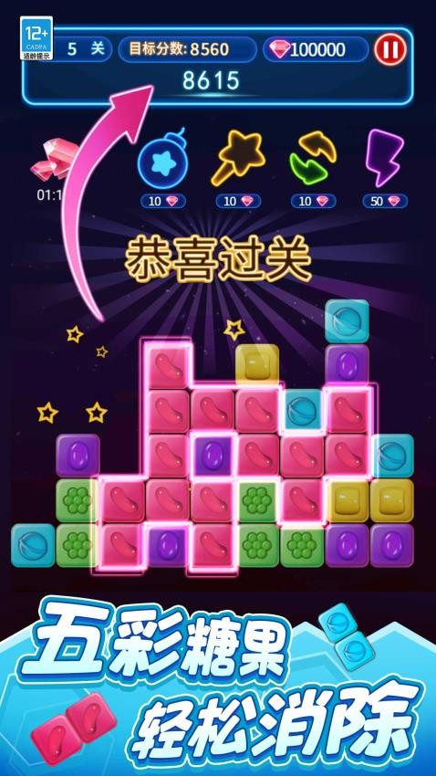 经典罗斯方块游戏图2