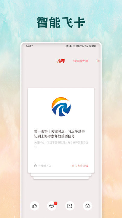 太美太湖图3
