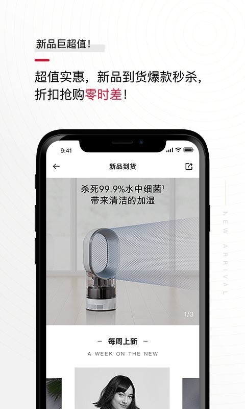 花猫云商软件图3